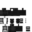 Classic Black Shirt And Pants - Minecraft Skin Clothing | Laby