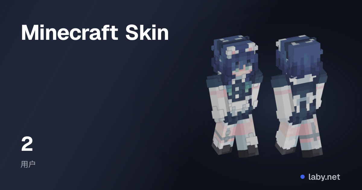 Minecraft Skin | Laby