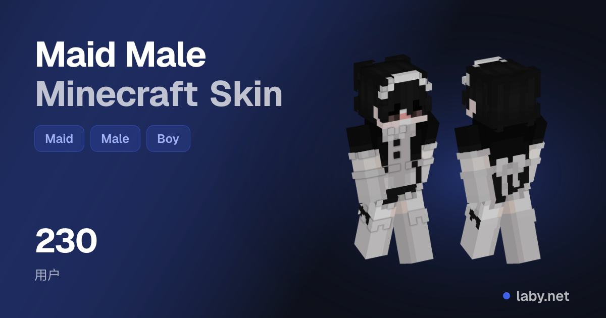Maid Male Minecraft Skin | Laby