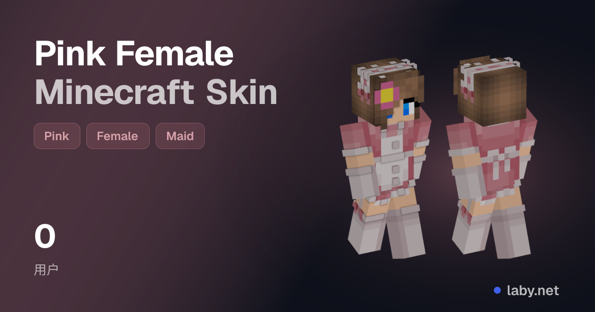 Pink Female Minecraft Skin | Laby