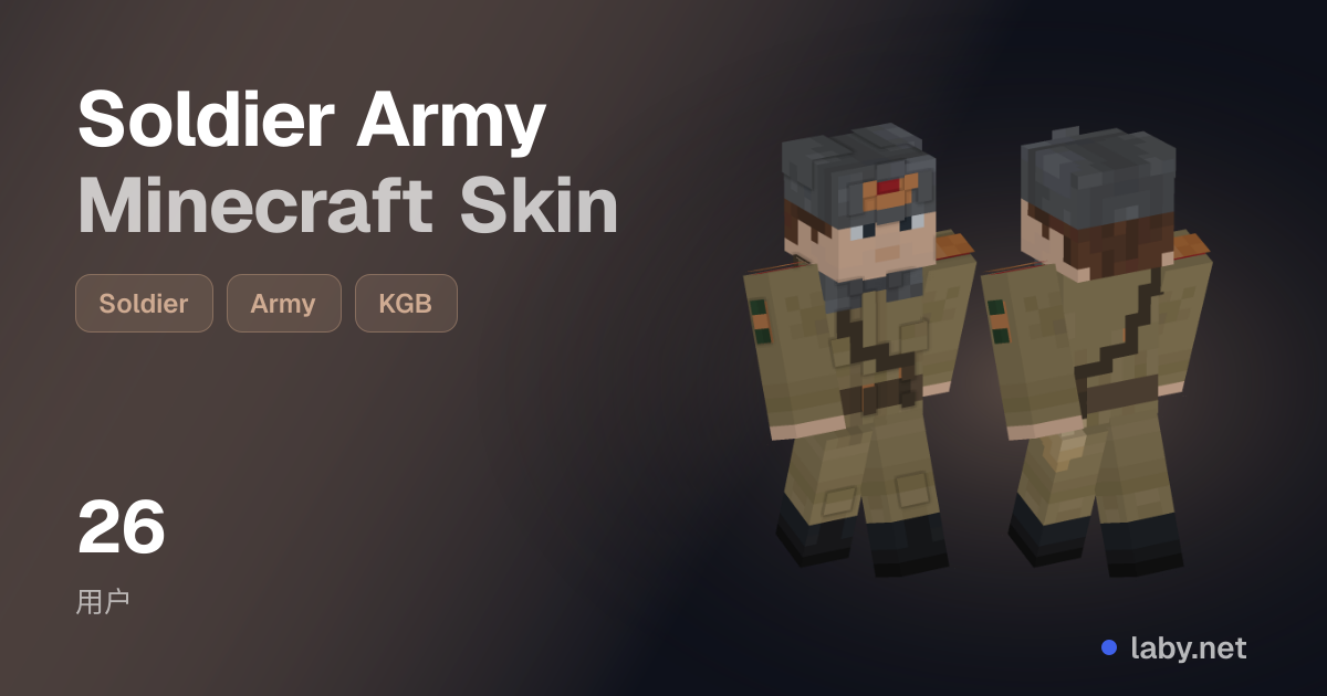 Soldier Army Minecraft Skin | Laby