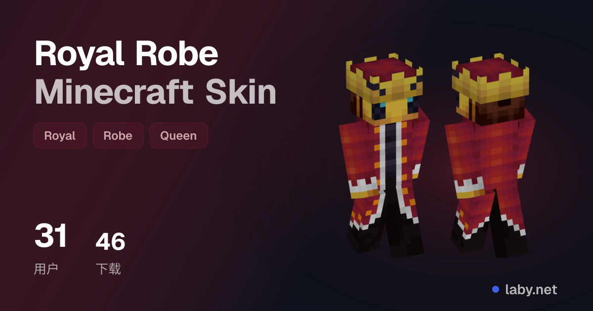 Royal Robe Minecraft Skin | Laby