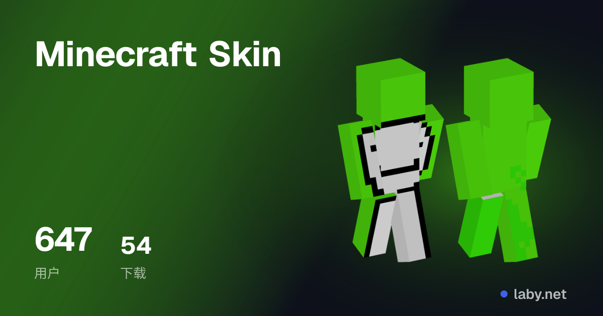 Minecraft Skin | Laby