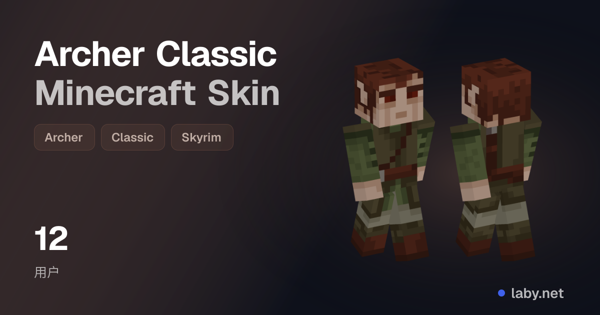 Archer Classic Minecraft Skin | Laby