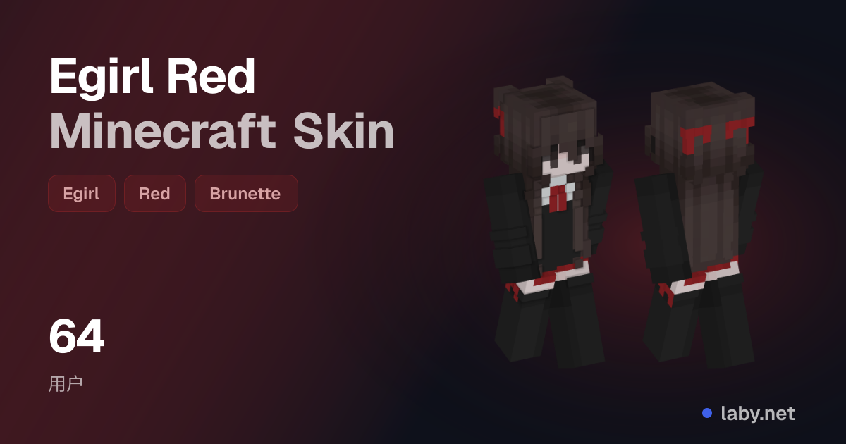 Egirl Red Minecraft Skin | Laby