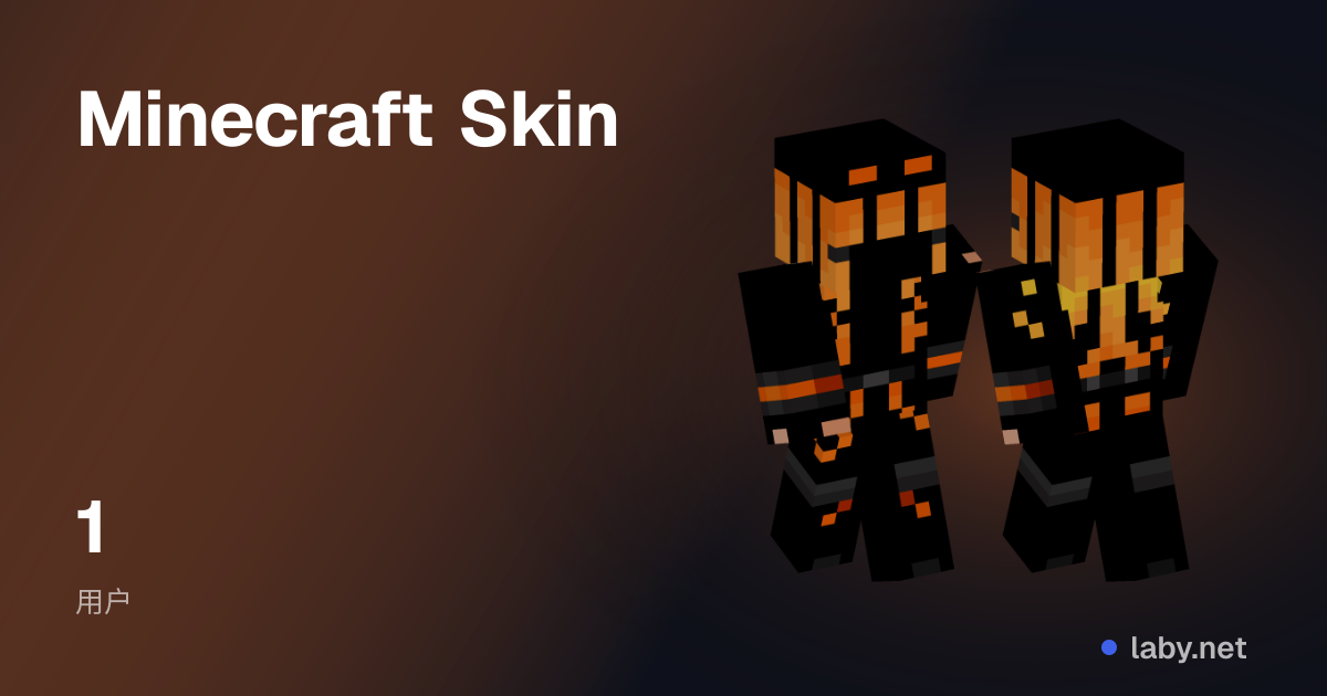 Minecraft Skin | Laby