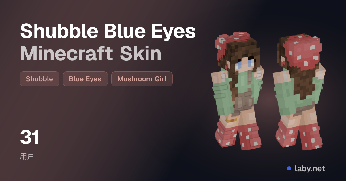 Shubble Blue Eyes Minecraft Skin | Laby