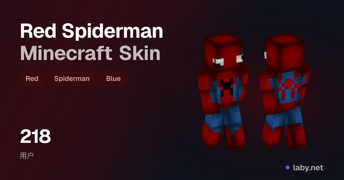 Red Spiderman Minecraft Skin | Laby