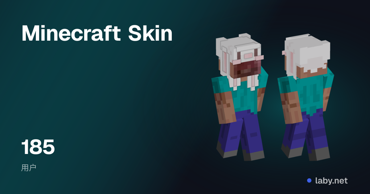 Minecraft Skin | Laby