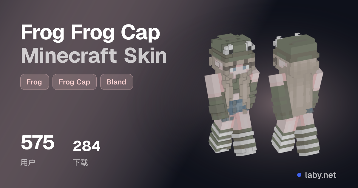 Frog Frog Cap Minecraft Skin | Laby
