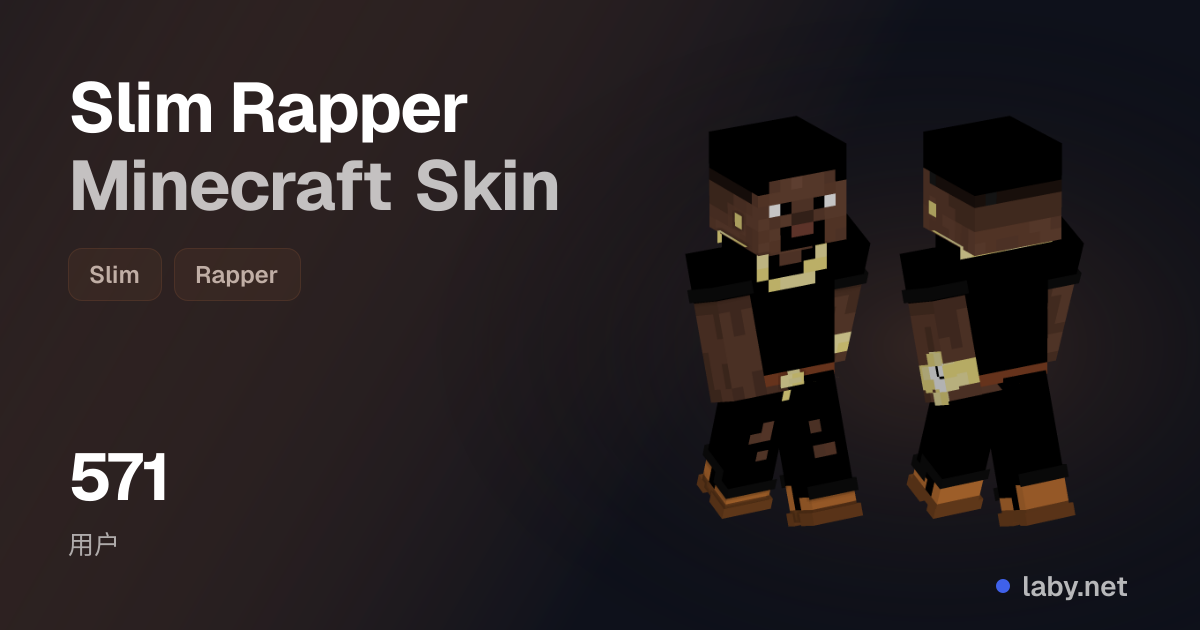 Slim Rapper Minecraft Skin | Laby