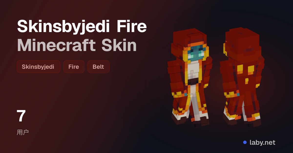 Skinsbyjedi Fire Minecraft Skin | Laby