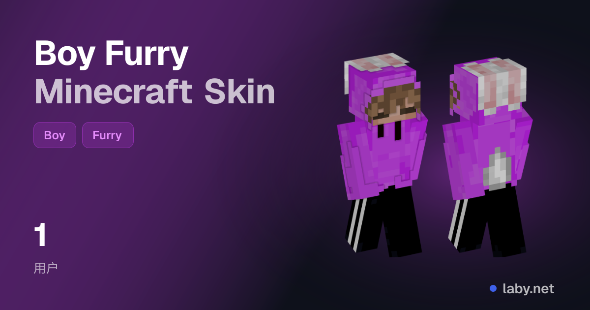Boy Furry Minecraft Skin | Laby