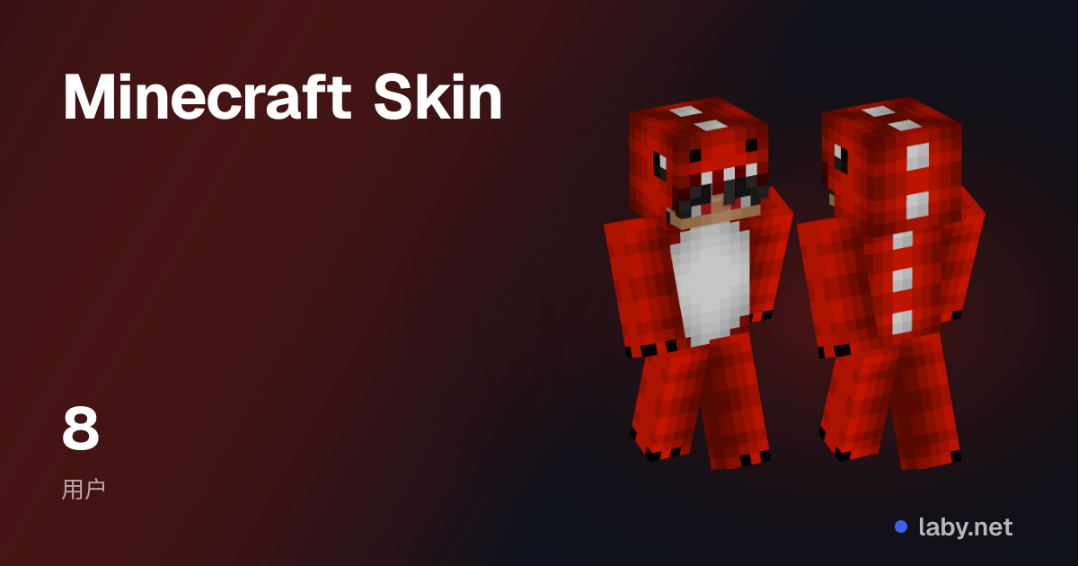 Minecraft Skin | Laby