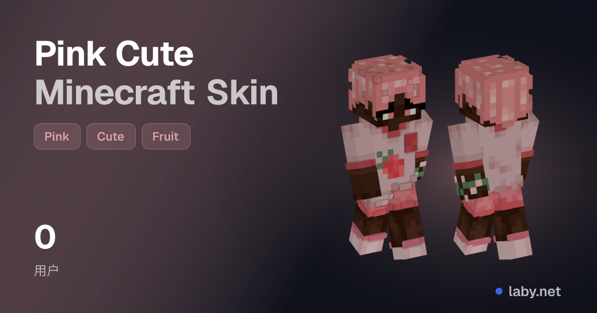 Pink Cute Minecraft Skin | Laby