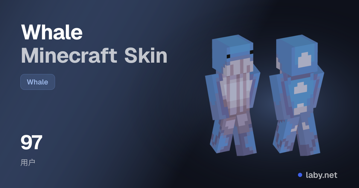 Whale Minecraft Skin | Laby