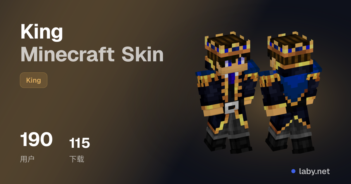 King Minecraft Skin | Laby