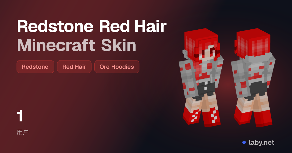 Redstone Red Hair Minecraft Skin | Laby