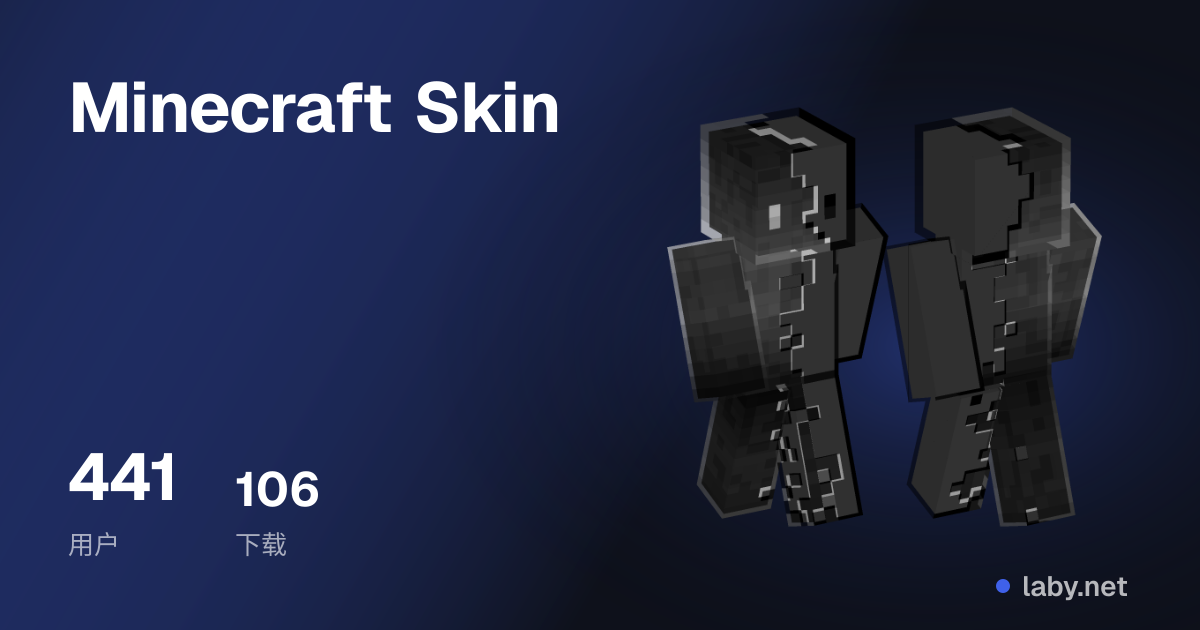 Minecraft Skin | Laby